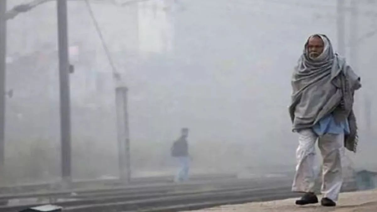 ठंड से लोग परेशान